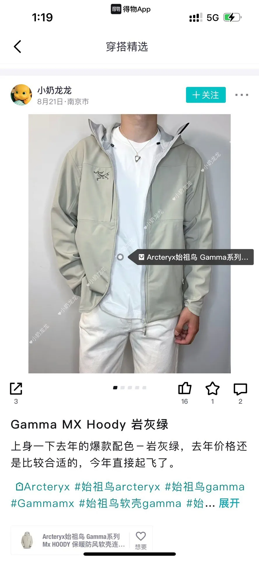 Product